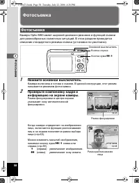 Страница 59