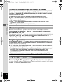 Страница 61
