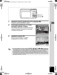Страница 62