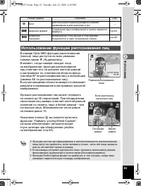 Страница 64