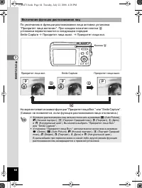 Страница 65
