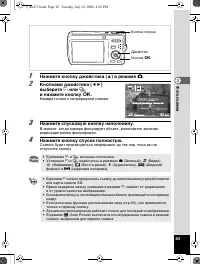 Страница 84