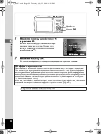 Страница 91