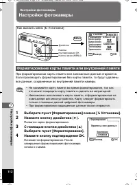 Страница 113