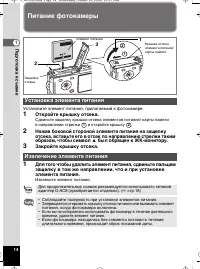 Страница 15