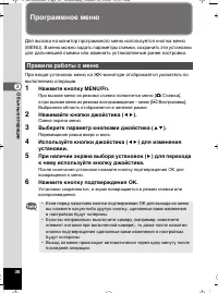 Страница 37