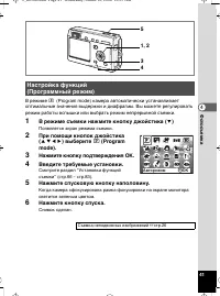 Страница 42