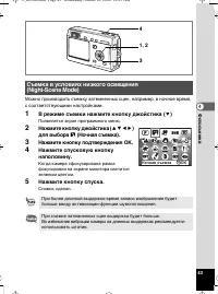 Страница 44