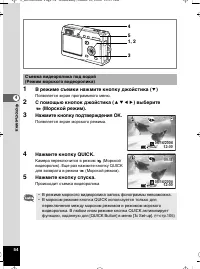 Страница 55