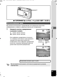 Страница 64