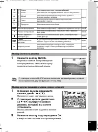 Страница 68
