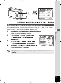 Страница 80