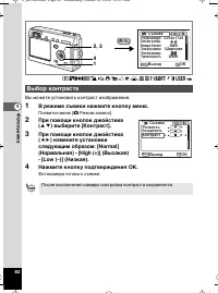 Страница 83