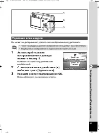 Страница 98