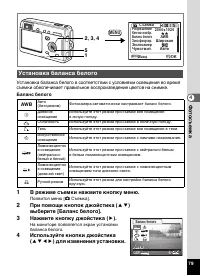 Страница 81