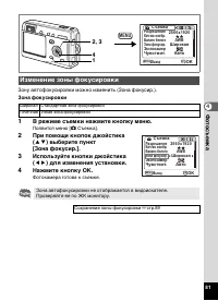 Страница 83
