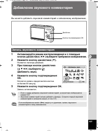 Страница 108