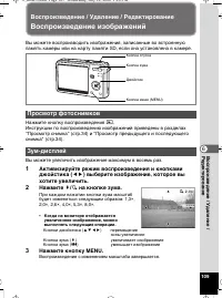 Страница 110