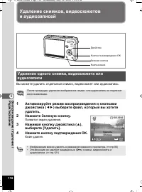 Страница 117