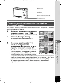 Страница 120