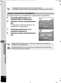 Страница 123