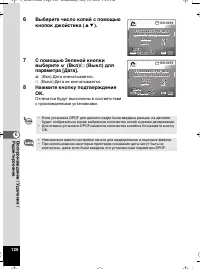 Страница 127
