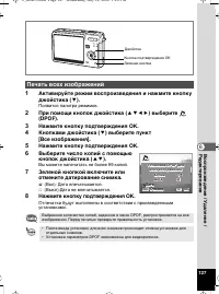 Страница 128
