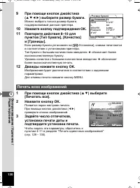 Страница 131