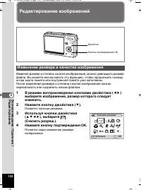 Страница 133