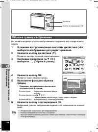 Страница 135