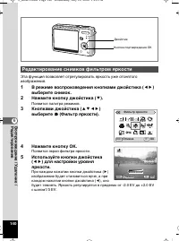 Страница 141