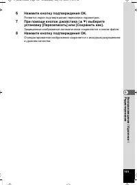 Страница 142