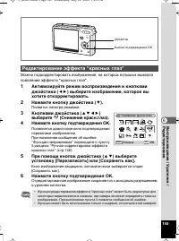 Страница 146