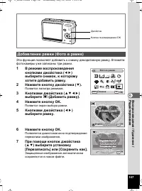 Страница 148