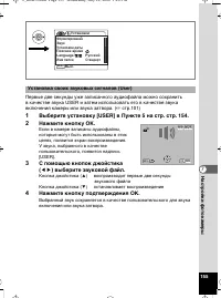 Страница 156
