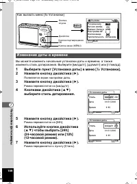 Страница 157