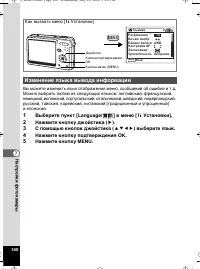 Страница 161