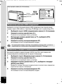 Страница 163