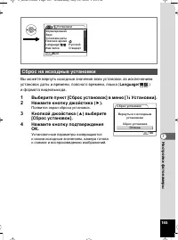 Страница 166