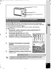 Страница 56