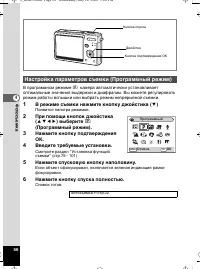 Страница 57