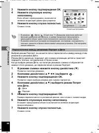 Страница 59