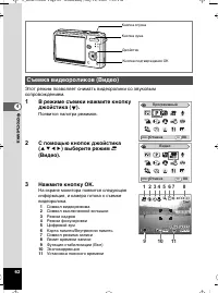Страница 63