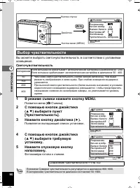 Страница 91
