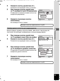 Страница 94