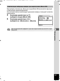 Страница 108