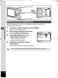 Страница 113