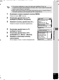 Страница 118