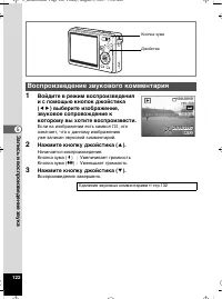 Страница 123