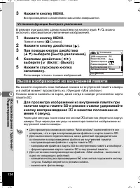 Страница 125